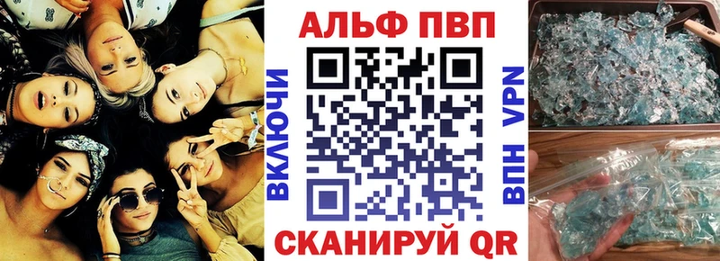 Alpha PVP мука Нариманов
