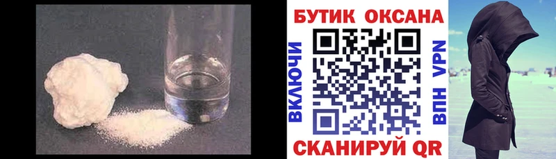 KRAKEN tor Нариманов Бутират оксибутират