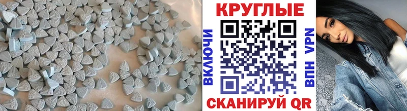 Экстази Дубай  что такое наркотик  Нариманов 