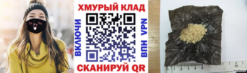 Героин герыч даркнет сайт Нариманов