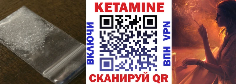 магазин продажи наркотиков  Нариманов  гидра маркетплейс  Кетамин VHQ 
