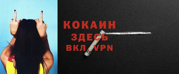 apvp Абдулино