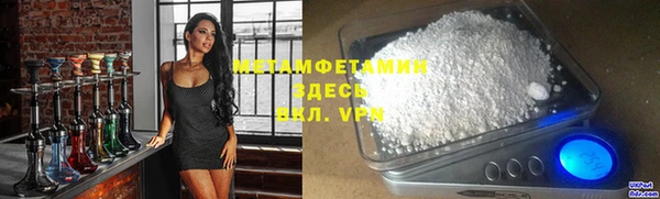 apvp Абдулино
