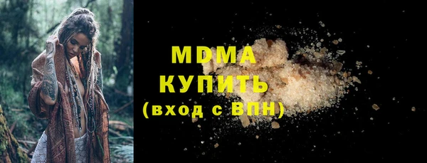 apvp Абдулино