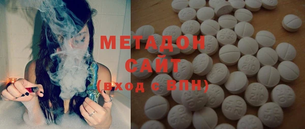 молекула духа Абаза