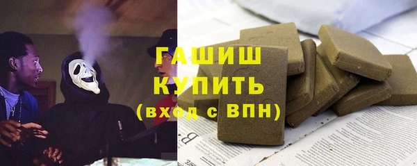 apvp Абдулино