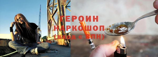 молекула духа Абаза