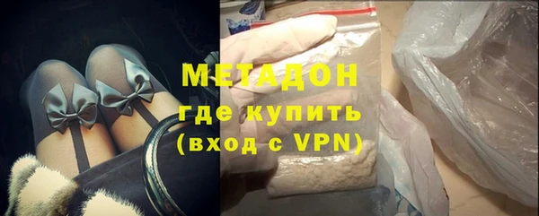 молекула духа Абаза