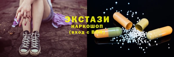 молекула духа Абаза