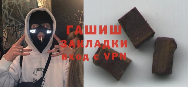 apvp Абдулино