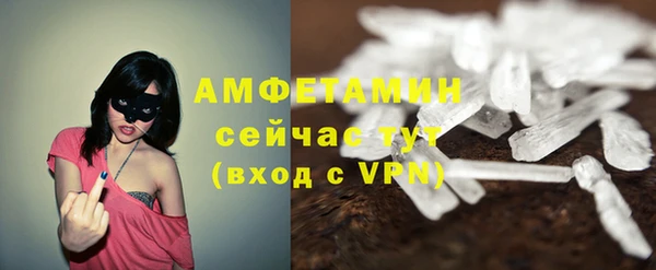молекула духа Абаза