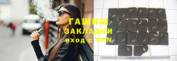 молекула духа Абаза
