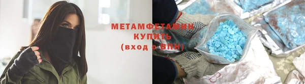 apvp Абдулино