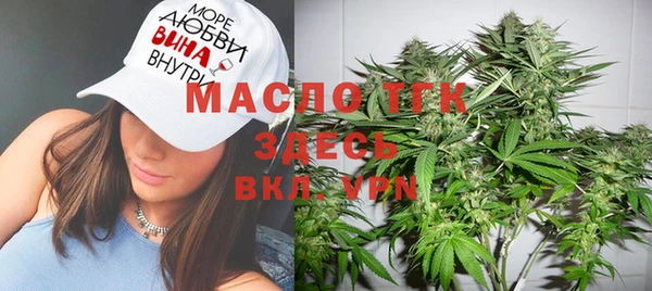 молекула духа Абаза
