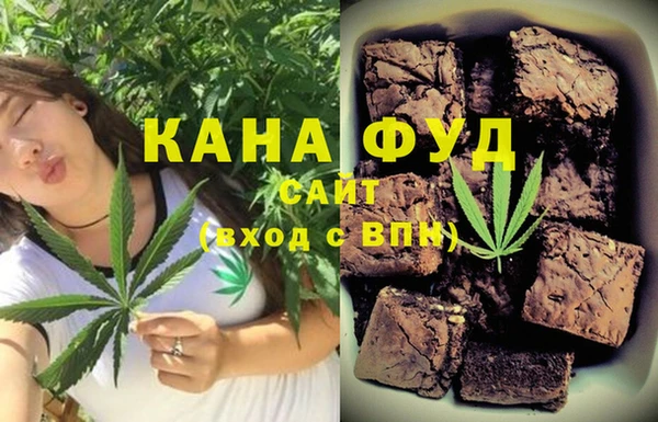 каннабис Абинск