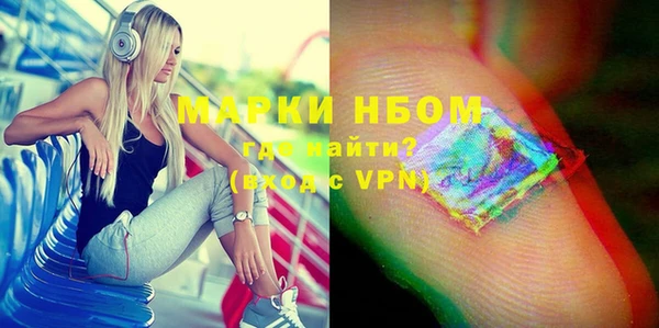 молекула духа Абаза