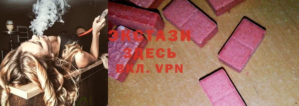 apvp Абдулино