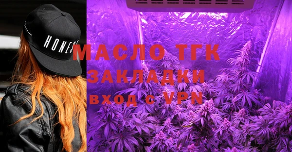 молекула духа Абаза
