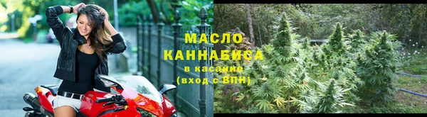 каннабис Абинск