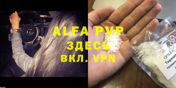 молекула духа Абаза