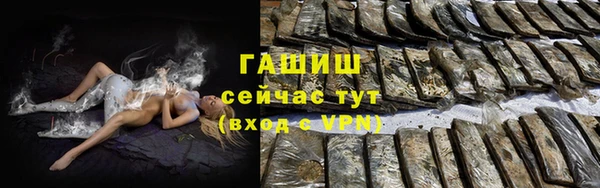 молекула духа Абаза