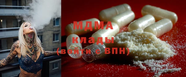 молекула духа Абаза