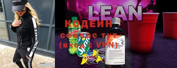 молекула духа Абаза