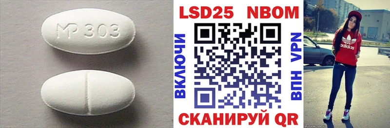Лсд 25 экстази кислота  Нариманов 