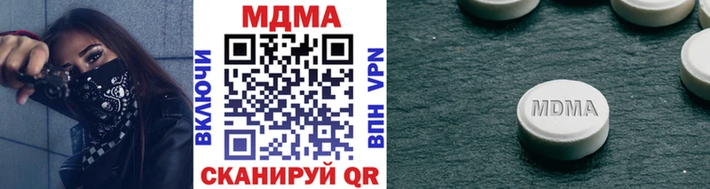 MDMA VHQ Нариманов
