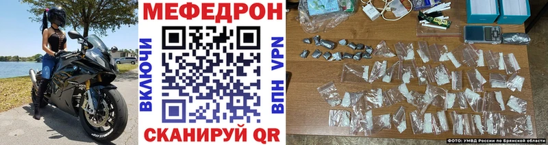 МЕФ мука купить наркоту Нариманов