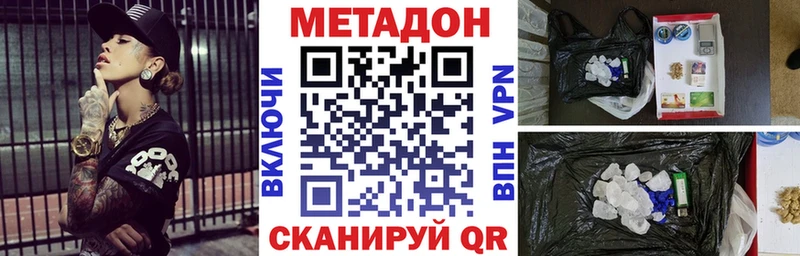 KRAKEN ТОР  Нариманов  МЕТАДОН кристалл 
