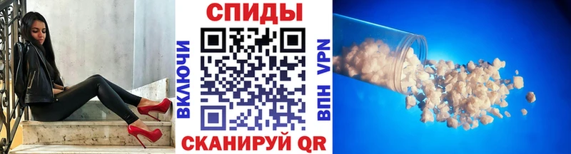 Метамфетамин винт  Нариманов 