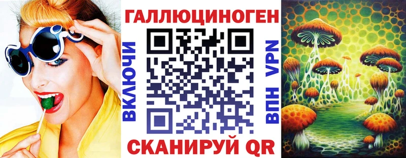 Галлюциногенные грибы ЛСД  Нариманов 